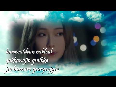 Jessica - FLY (feat. Fabolous) [Karaoke / Instrumental Backing Vocal]