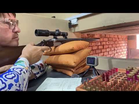 Norma Oryx 180 grain 30-06 - German triplet combination rifle