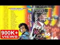 Punsiri With Sunflowers ගී 16 1 Punsiri Soysa Cassette