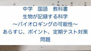 究極の美 ミロのヴィーナス 現代文b 現代文a 教科書あらすじ 解説 漢字 テスト対策 課題作成に 清岡卓行 教育出版 三省堂 東京書籍 大修館書店 高校国語 موقع ويب حيث يمكنك مشاهدة مقاطع فيديو موسيقية مجانية 究極の美 ミロのヴィーナス 現代文b 現代文a 教科書あらすじ 解説 漢字 テスト対策 課題作成に 清岡卓行 教育出版 三省堂 東京書籍 大修館書店 高校国語 موقع ويب حيث يمكنك مشاهدة مقاطع فيديو موسيقية مجانية