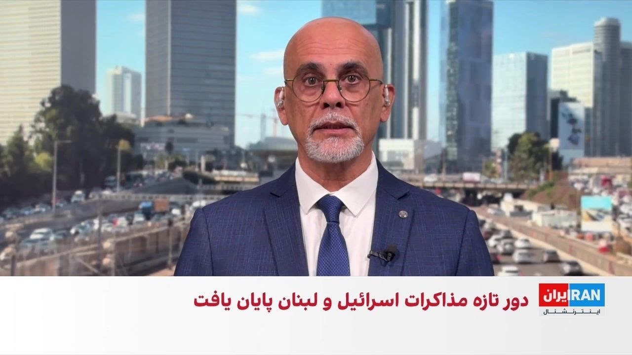 اسرائیل بر تداوم حضور نظامی در جنوب لبنان پافشاری کرد