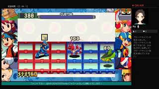 ロックマンエグゼ2　シャドーマン編へ