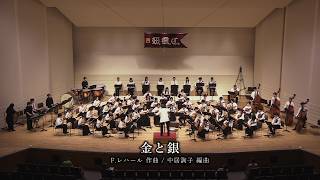 Download lagu 金と銀(F.レハール) mp3 Download lagu 金と銀(F.レハール) mp3