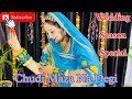 Chudi Maza Na Degi Wedding Season Special Dance Bollywood Song Dance By NeeluDanceWorld