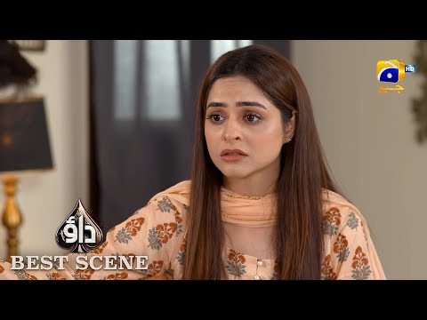 Dao Episode 59 | 𝐁𝐞𝐬𝐭 𝐒𝐜𝐞𝐧𝐞 𝟎𝟒 | Atiqa Odho - Haroon Shahid - Kiran Haq | HAR PAL GEO