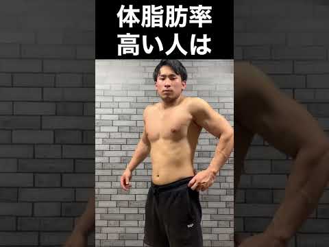 , title : '夏までに痩せる人と痩せない人の違い #shorts'