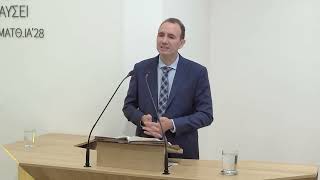 Πράξεις ιγ' 01-13 | Περάκης Χριστόφορος