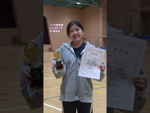 10月に開催された、四国大学バレーボール秋季リーグ戦にて、本学バレーボール部が全勝・失セット0の完全優勝を達成しました！この結果により、全日本大学選手権へ出場決定！応援よろしくお願いいたします！