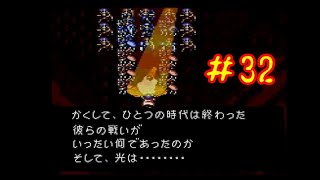 #32 ファイアーエムブレム 聖戦の系譜 「サラリーマン実況シリーズ」