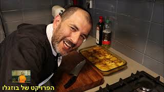 תפו''א פרוס אפוי בתנור