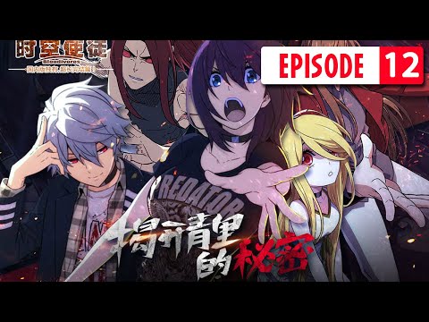 Time Prisoners Episode 12 English Sub | Gargoyle Dragon dies to give birth to a girl |4K Full Screen