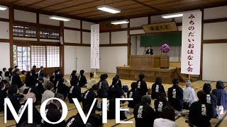 「立教186年 みちのだいおはなし会」（2023年5月26日）