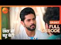Suraj ने किया दिखावा Kyunki Saas Maa Bahu Beti Hoti Hai Full Ep 107 Zee TV 2