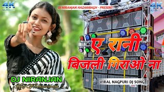 Download lagu A Rani Bijli Giraou Na 🥰💞🥳 Insta Trending Nagpuri Dj Song 2026 ✓✓ Dj Niranjan Hazaribagh mp3