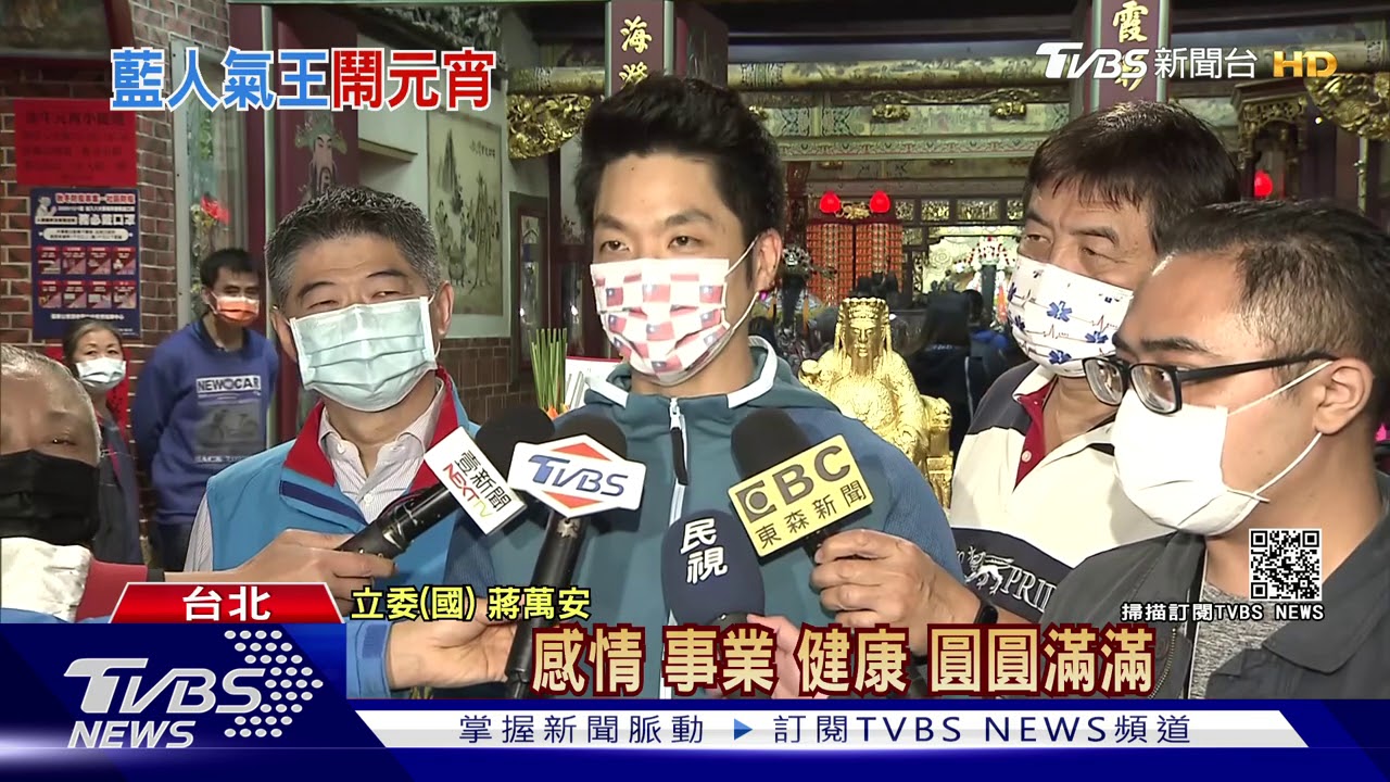 北市長選戰熱身? 蔣萬安「跨區」拜霞海廟