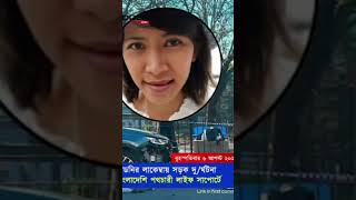 সিডনির লাকেম্বায় সড়ক দুর্ঘটনা