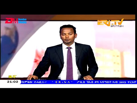 Tigrinya Evening News for January 21, 2020 - ERi-TV, Eritrea