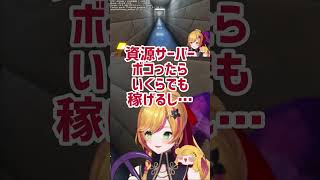 落ちる一橋あれば救うセフィナあり #にじさんじ切り抜き
