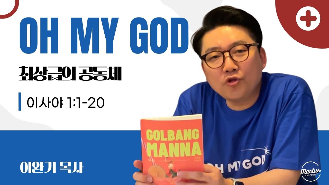 유투브 썸네일