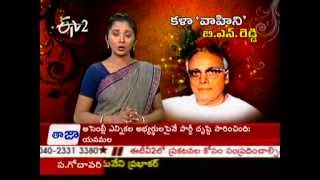 Special story on Tollywood visionary producer-director B. N. Reddy Part 2