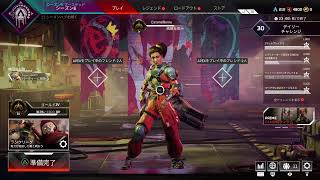 キャラメルベニーのAPEX