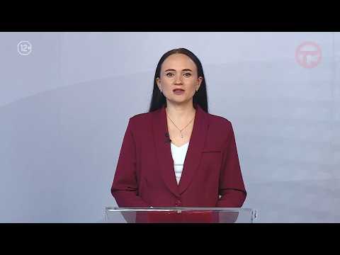 Новости. Итоги Недели 03.10.2026