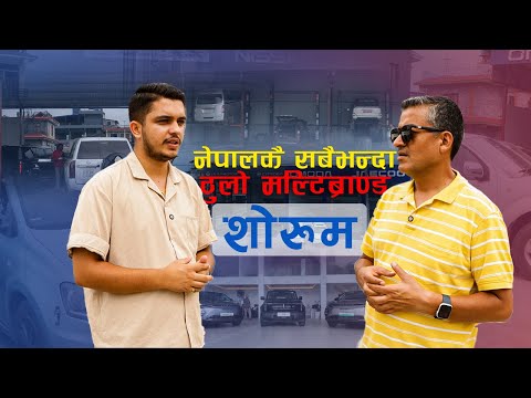 Biggest Multi-Brand Showroom in Nepal? Pokhara OJ Showroom Walkaround