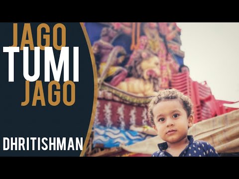 Dhritishman chakraborty Jago Tumi Jago Durga by three years old Dhritishman