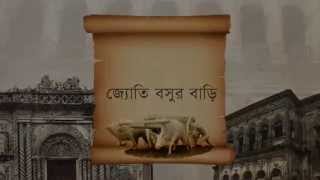 সমাধৃত সোনারগাঁ