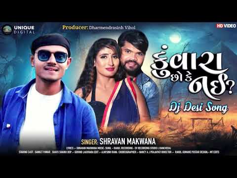 sanket pawar Kunwara Chh...