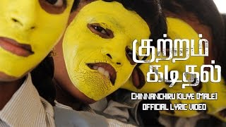 Chinnanchiru Kiliyae  Male - Kuttram Kadithal  Off