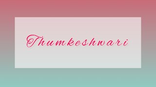 Thumkeshwari (Lyrics) - Bhediya | Varun Dhawan | Kriti Sanon | Full Version of The Song Lyrics