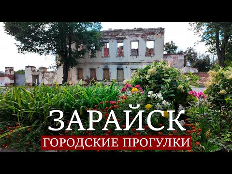 City walks: Zaraysk