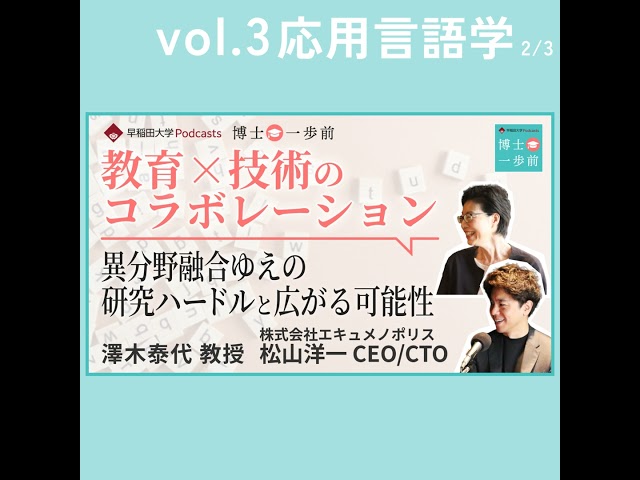 動画サムネイル
