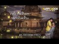 Kalyanam Kutchery Song Avvai Shanmugi Songs MS FREEDOM SUBSCRIBE NOW