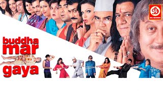 Buddha Mar Gaya (HD)- Superhit Hindi Full Comedy M