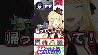 練習試合の帰り道で迷子になる王子【春崎エアル/えまふる王国】【にじさんじ切り抜き】 #shorts