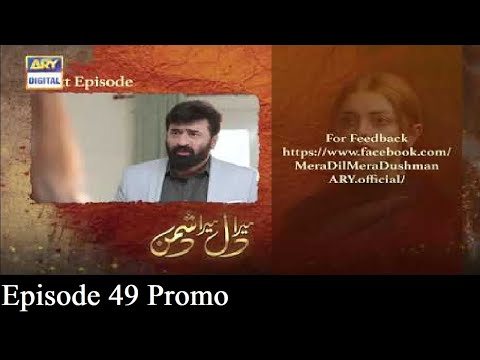 Mera Dil Mera Dushman Episode 49 Promo - Mera Dil Mera Dushman Episode 49 Teaser - 18 August 2020