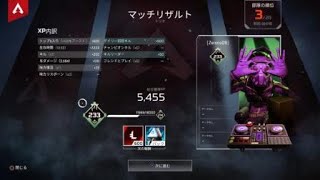 Apex Legends　たまたまとれたオクタン2000ハンマー
