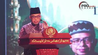 21-07-2026 SS Prof Dato Dr MAZA: Fiqh al-Dawlah di sisi al-Qaradhawi dan Peranannya