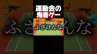 キリンでハードル走しようとしたら首が長すぎて飛べません。 #shorts #野生動物運動会 #暴れん坊将軍