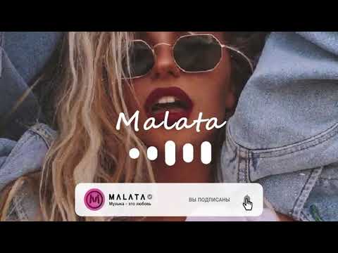 Serdar Shamah -ты моя детка