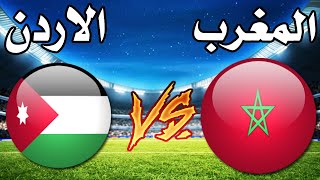 Download lagu بث مباشر مباراة المغرب و الاردن اليوم | نهائي كأس العرب 2025 | بتاريخ 18-12-2025 mp3