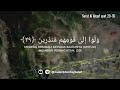 Murottal Surat Al Ahqaf Ayat 29 35