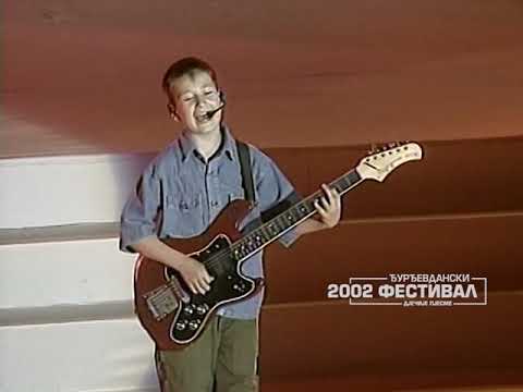 Djurdjevdanski festival 2002: JOVAN KOMAD - Naši velikani