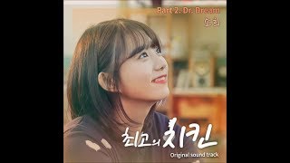 SOHEE (소희) - Dr. Dream