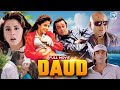 Daud 1997 Superhit Bollywood Hindi Adventure Movie Sanjay Dutt Urmila Matondkar Manoj Bajpayee