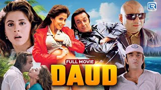 Download lagu Daud (1997) Superhit Bollywood Hindi Adventure Movie | Sanjay Dutt, Urmila Matondkar, Manoj Bajpayee mp3 Download lagu Daud (1997) Superhit Bollywood Hindi Adventure Movie | Sanjay Dutt, Urmila Matondkar, Manoj Bajpayee mp3