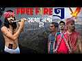 FREE FIRE এ মাথা নষ্ট PART - 2 ।  BRIGHT FLAME । BF