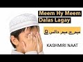 Meem Hi Meem Dalas Lagay By Child Prodigy Zubair Salafi Ll Old Kashmiri Naat Heart Touching